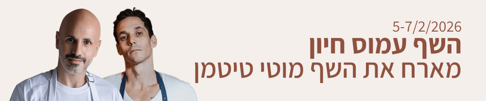 תוכניה פברואר עמוד פוסט.png