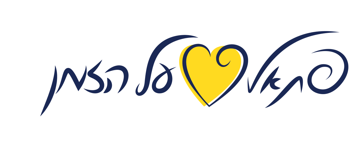 לוגו פתאל על הזמן